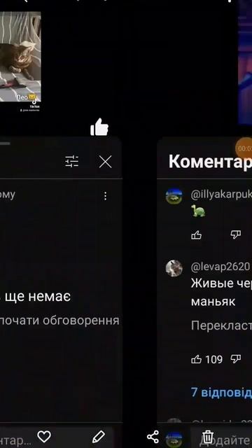 сколько роликов ?🤔 #music #remix смотреть онлайн