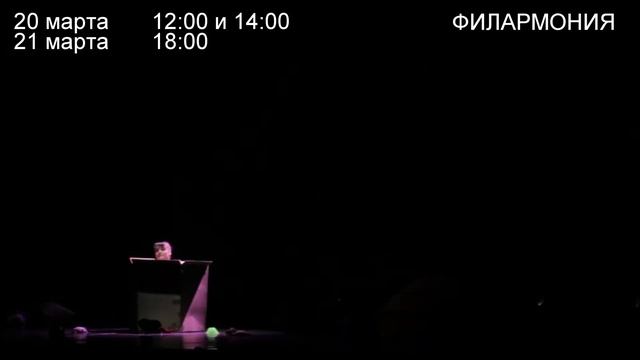 Театр танца 