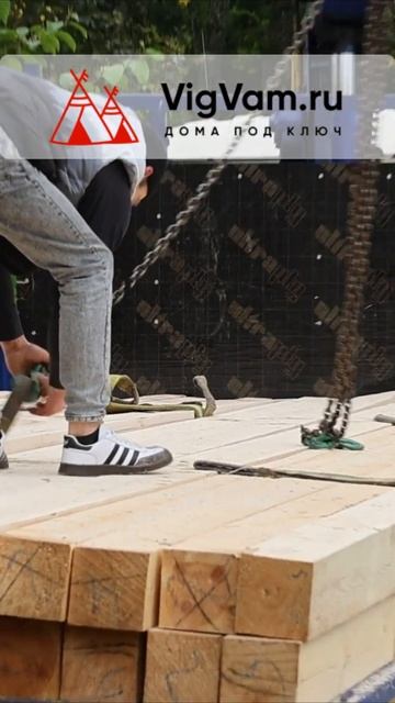 Завозим пиломатериалы для строительства каркасного д смотреть онлайн