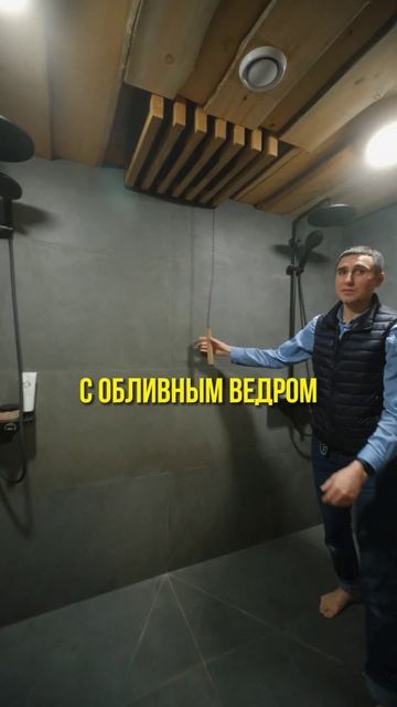 Баня после двух лет использования! Что с ней стало? #ба? смотреть онлайн