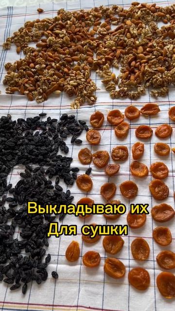 Витаминная смесь для мозга и сердца #shortsvideo #short #shorts #shor смотреть онлайн