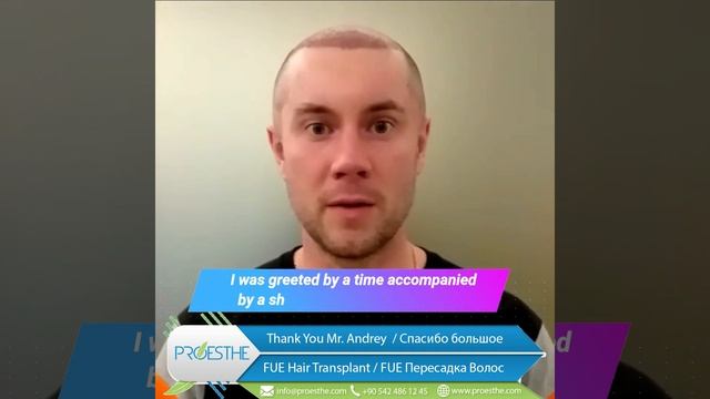пересадка волос на протез. спасибо дорогой Андрей.Тра? смотреть онлайн