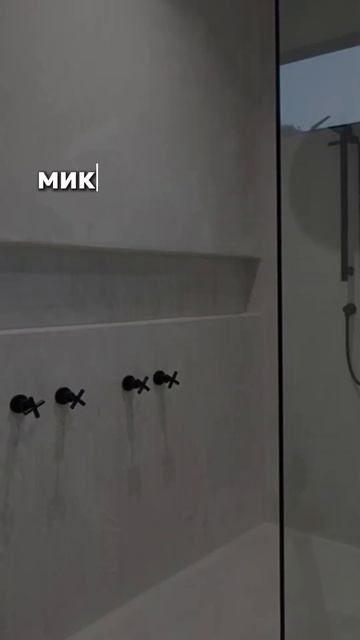 Топ материал для ванной #ремонт #ремонтквартир #ремонт смотреть онлайн