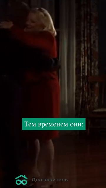 Оправдываюсь перед родственниками #shorts смотреть онлайн