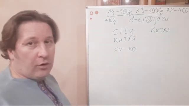 CITY - CITE - CITAI -ГОРОД - поСаД - Дмитрий Еньков смотреть онлайн