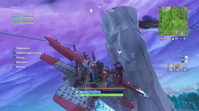 Fortnite прикольный момент с самалетом смотреть онлайн