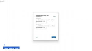 Настройка почты Microsoft Outlook 2016