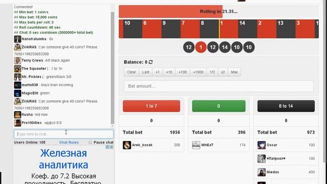 NEW НОВЫЙ САЙТ-РУЛЕТКА ТИПА CSGODOUBLE 2016 смотреть онлайн
