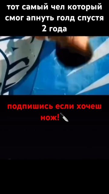 мем #моя #реки #музыка #человек #standoff2 #мувик #мем #мемы #прикол #mem смотреть онлайн