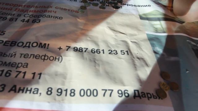 Благотворительный Джем   Поможем Рыжему