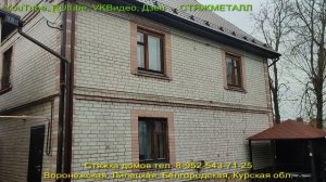 Что делать если появились трещины в стенах? Стяжка дом