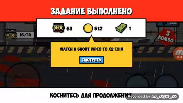 Zombi Age 3 прохождение #2