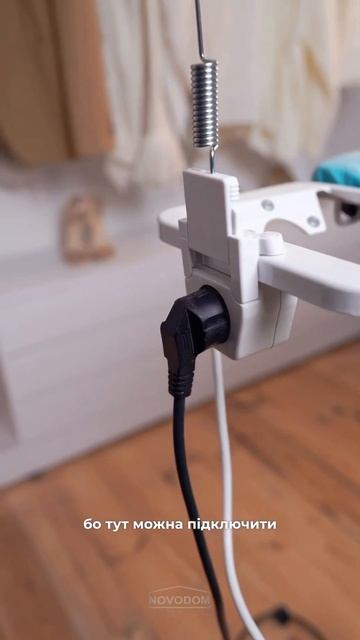 Прасувальна дошка Leifheit AirBoard – легкість та ефективніс? смотреть онлайн