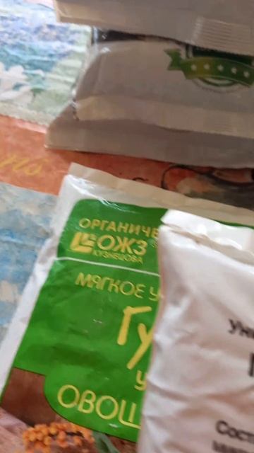 Это удобрение очень нравится моим растениям!! смотреть онлайн
