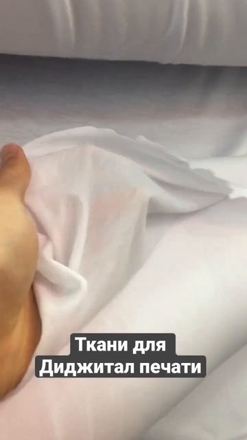Готовая для печати Ткань под Футболки. #тканиоптом #тк?
