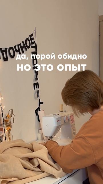 inst: elena.npkv #швейныйблог #шьюсама #шитье смотреть онлайн