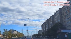 Ейск: Переезд на ПМЖ | Покупка Дома у Моря #ейск #переез?