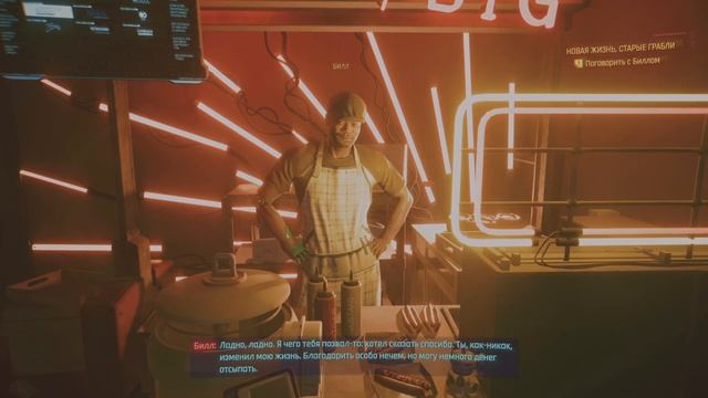 Cyberpunk 2077 Новая жизнь старые грабли смотреть онлайн