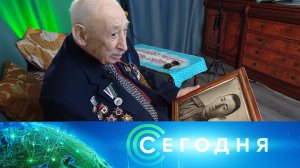 «Сегодня»: 7 мая 2025 года. 19:00 | Выпуск новостей | Новости НТВ