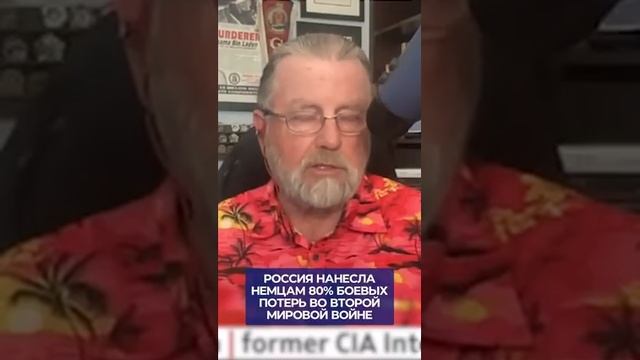 👆американец рубит правду смотреть онлайн