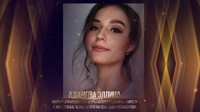 Книга Почета ДШТИ