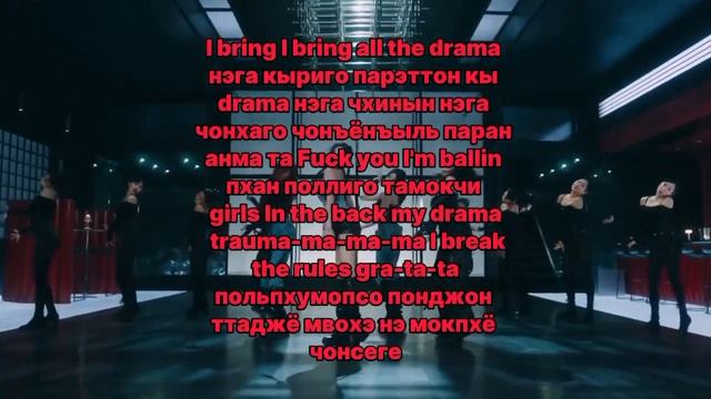 учим реп версию в припеве aespa - drama смотреть онлайн