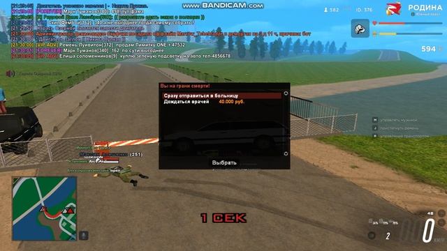 Нельзя добивать