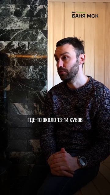 Какую печь мы рекомендуем установить в бане до 8 м²🧖 Б смотреть онлайн