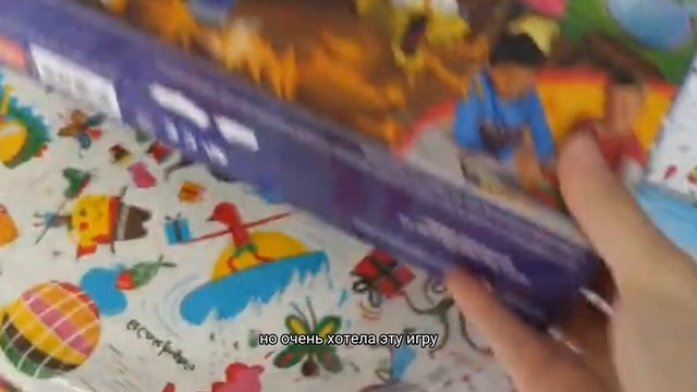 Вредина лайф/Подарки смотреть онлайн