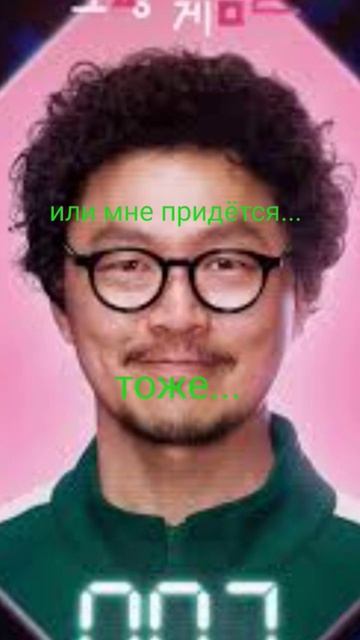 Видео по сливу нетфликс кто сидит тот умрет.. #squidgame #squid смотреть онлайн