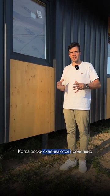 Из чего строить в 2024 смотреть онлайн