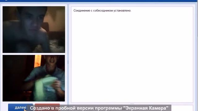 Видеочат (Чат рулетка) - приколы (Ростик Фещук) 1 серия смотреть онлайн