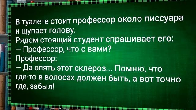 Как Поп На Соседке Трусы Рвал! Сборник Свежих Анекдотов! Юмор! смотреть онлайн