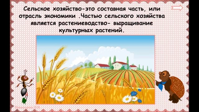 окр мир смотреть онлайн