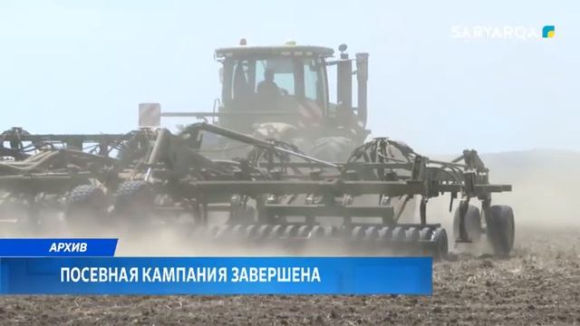 ПОСЕВНАЯ КАМПАНИЯ ЗАВЕРШЕНА смотреть онлайн