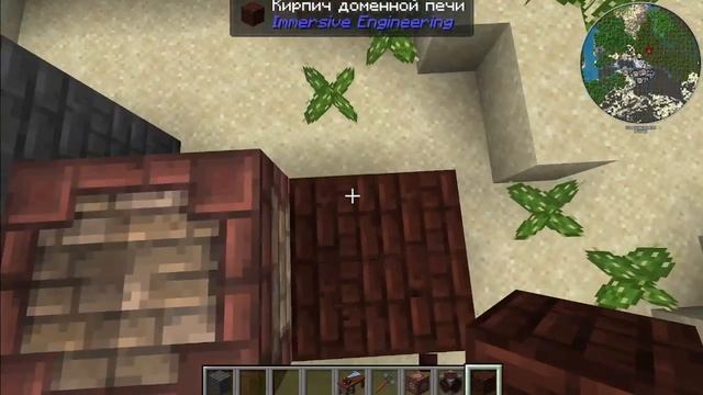 Рассказываю как использовать печи из immersive Engineering смотреть онлайн