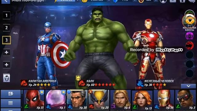 Смотрим обнову Марвел Лутшая игра и балтаем как псины последние смотреть онлайн