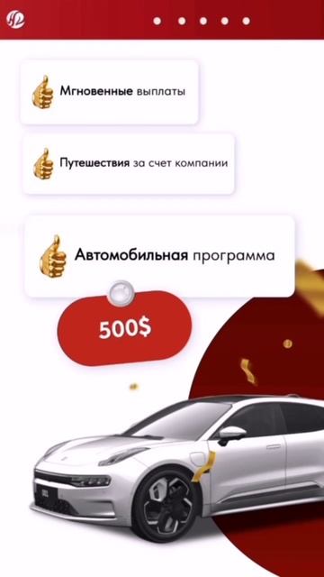 команда лидеров WHIEDA