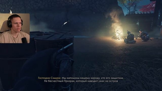 ФИНАЛ ▶ Ghost Of Tsushima #7 (СТРИМ)