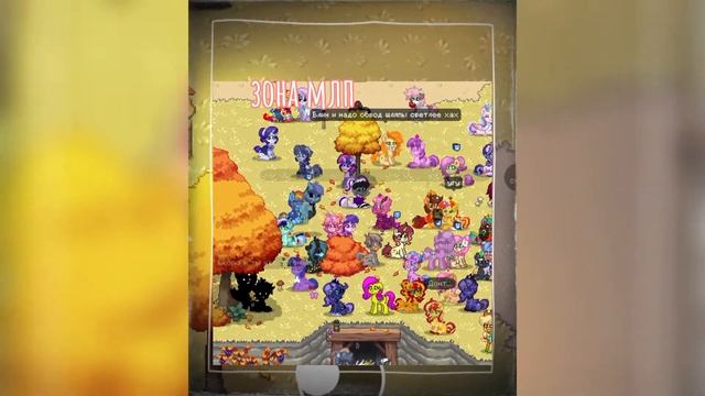 #ponytown  //Базы фандомов\\ #кантрихуманс #понитаун #россия