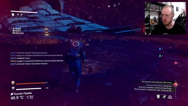 No Man's Sky • Начинаем с нуля