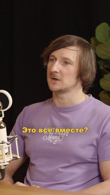 Сколько стоит трек? | Артем Шаров | ГУДТАЙМС смотреть онлайн
