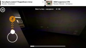 игра Фнаф побег из подвала прохожу склад (сложный)