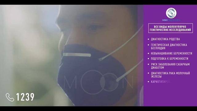 рекламный ролик для мед лаборатории