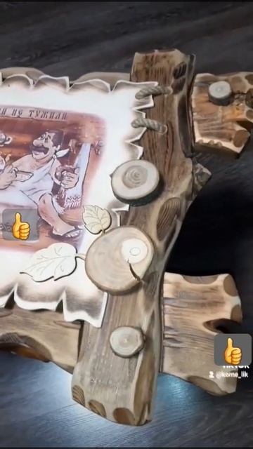 Баня парит -здоровье дарит. #панно #декор #shortvideo #баня #з смотреть онлайн