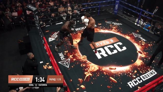 Нокаут в первом раунде! Никита Зонь и Эрик Катомпа. Путь в RCC Boxing смотреть онлайн