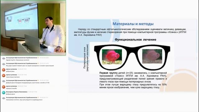 Возможности использования ЖКО в функциональном лечении ЧАЗН у детей