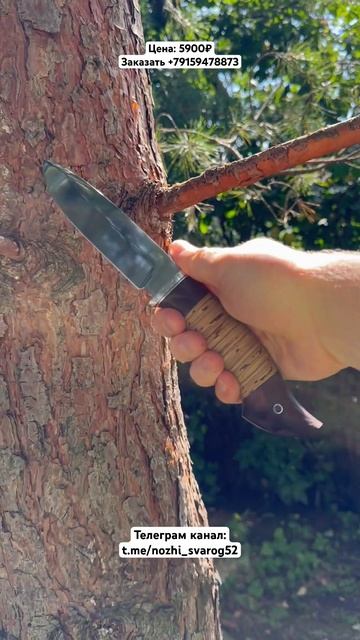 Нож без понтов из нержавеющей стали 95х18 | Цена 5900₽ | Дл? смотреть онлайн