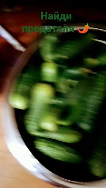 найди импостера компостера перец среди огурцов (шпион смотреть онлайн