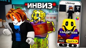 Брукхейвен РП 🏡 Роблокс! Я Пугаю Людей НЕВИДИМЫМ МОНСТРОМ! ТРОЛЛИНГ BrookHaven RP Roblox!